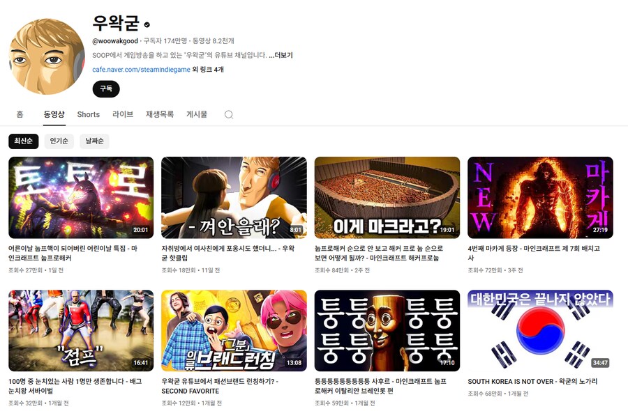 ㅇㅇㄱ을 개인적으로 안보게 된 이유중 하나가_1.png