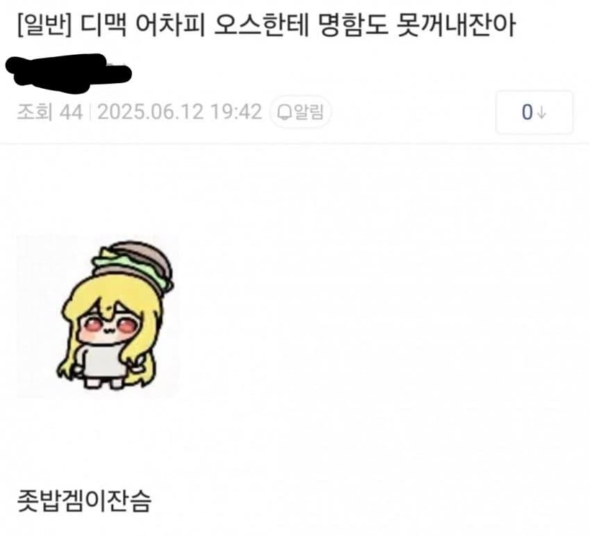 아니 넌 또 뭔데_1.jpg