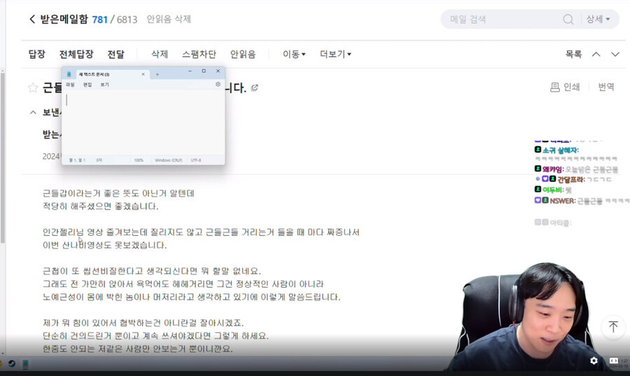 진짜로 오늘 나온 비판이랑 피드백은 다 옳은 말임_1.jpg