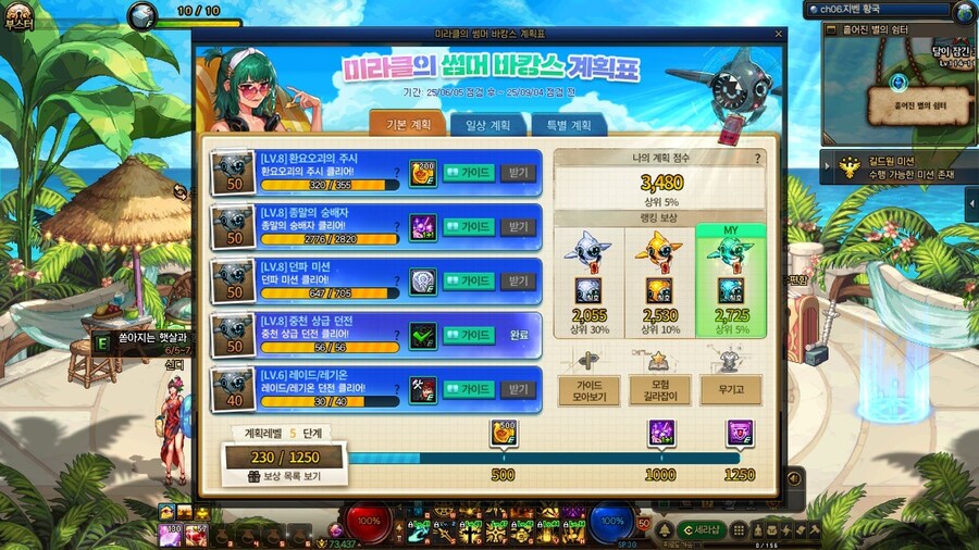 목요일은 열심히_3.jpg
