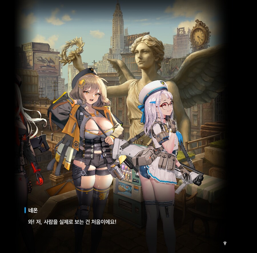 니케)네온이 개그욕심이 있어_1.png