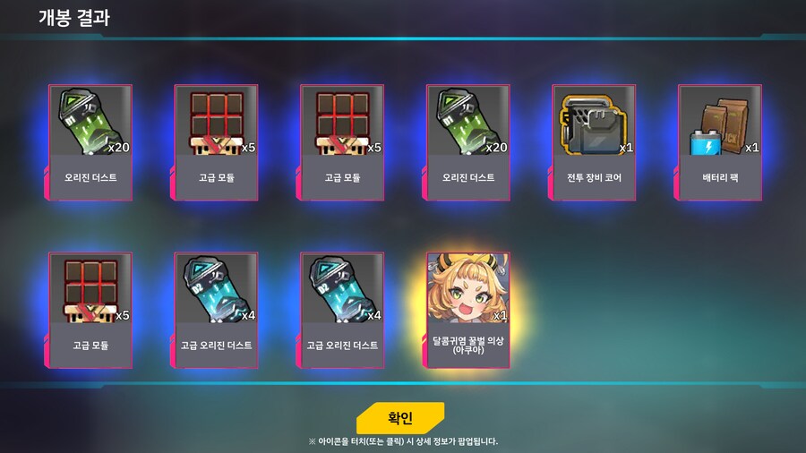 라오) 아니 오늘 뭐임 좀 되네_1.png