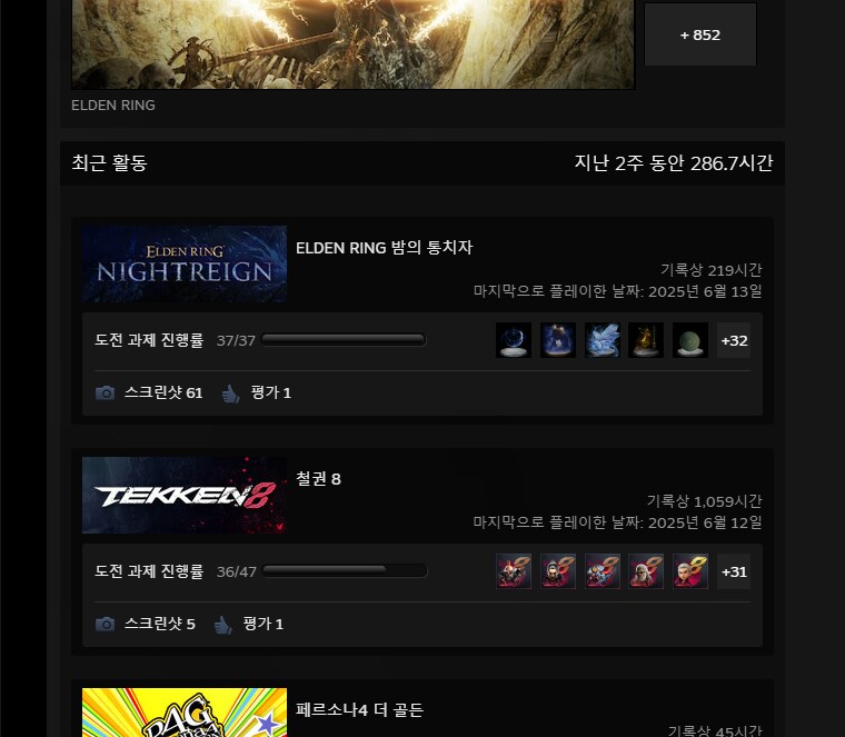 엘밤통) 이 게임 망겜인 이유_1.png