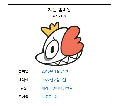 왁타버스쪽은 그냥 저작권개념이 너무 약함_5.png