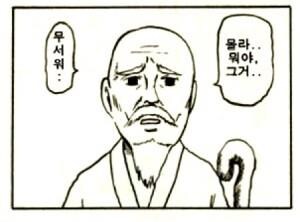 메이플) 22년 된 게임에 유입이 얼마나 들어오겠어_2.jpg