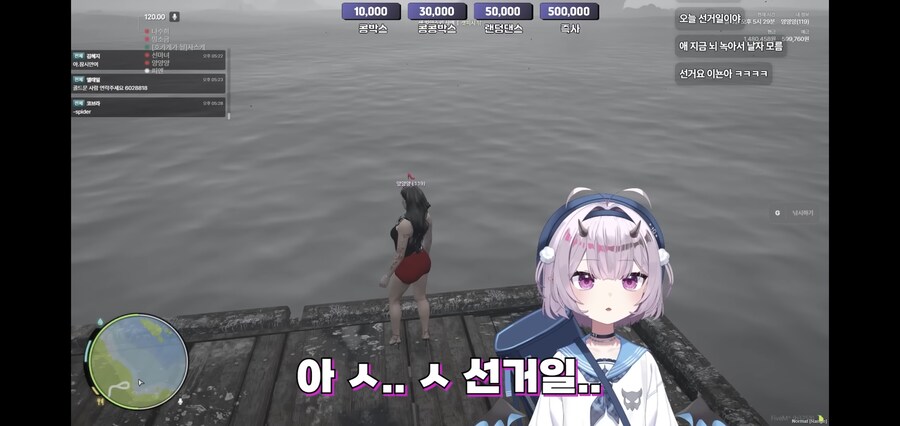 선거날이 휴일인 걸 깜빡한 버튜버.sungu_4.jpg
