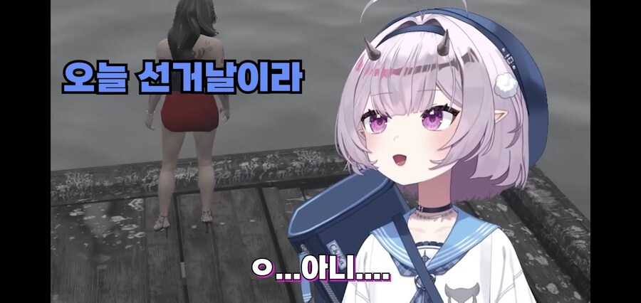선거날이 휴일인 걸 깜빡한 버튜버.sungu_7.jpg