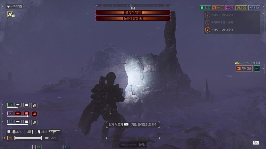 리듬겜이랑 버튜버로 불타는 지금_1.png