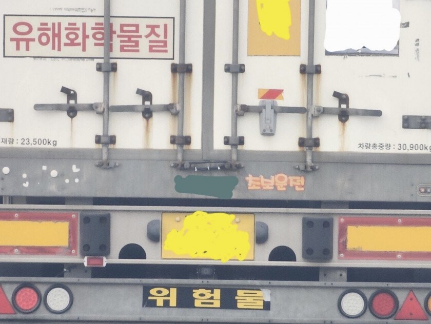 귀여운 초보운전 차량..._1.jpg