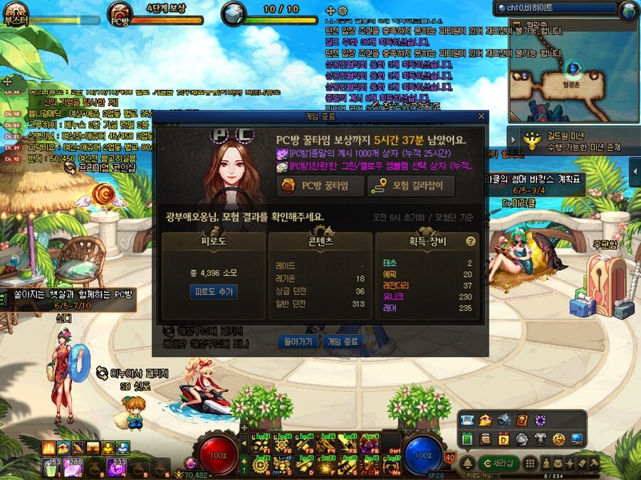 던파) 오늘 뺑이친거 정산_2.jpg
