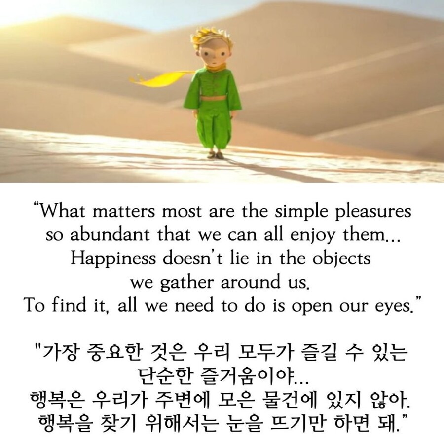 횐님들을 위해 좋은 글귀를 가지고 왔읍니다..ㅎㅎ_3.jpg