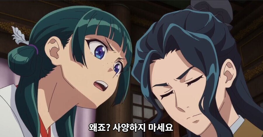 약사의혼잣말) 저로 해주세요! (스포)_26.jpg