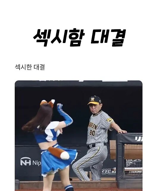 "요즘 젊은 것들도 제법이군"_1.png