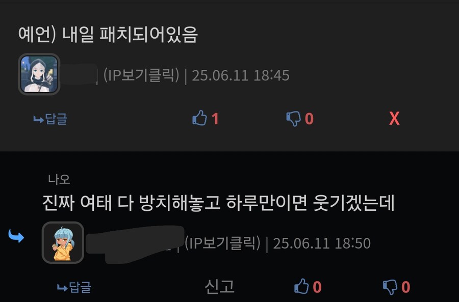 마비M) 뭐야 보X임X런 막힘?_1.png