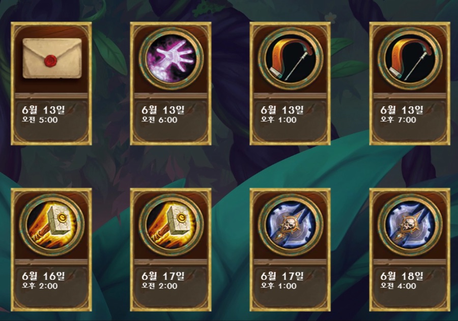 [하스스톤] 신규 흑마법사 카드 4장 공개_6.png