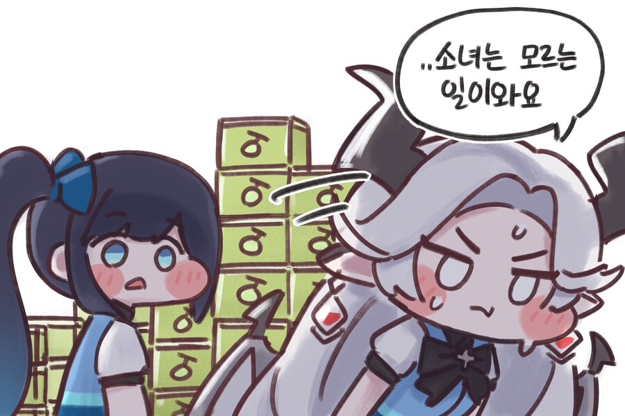 (트릭컬)발주넣는 비비_4.jpg