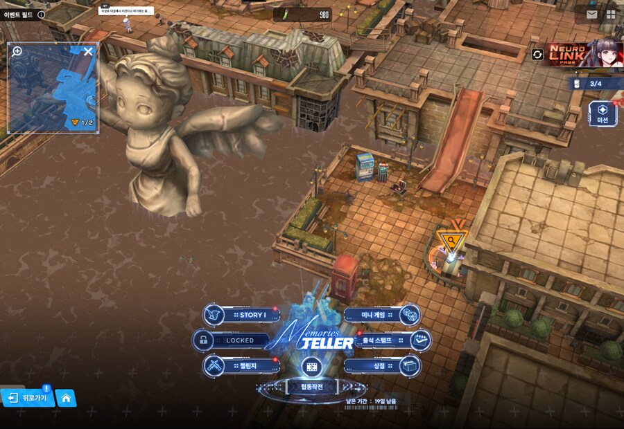 니케) Memories TELLER 유실물 2일차 + 캔 위치_1.png