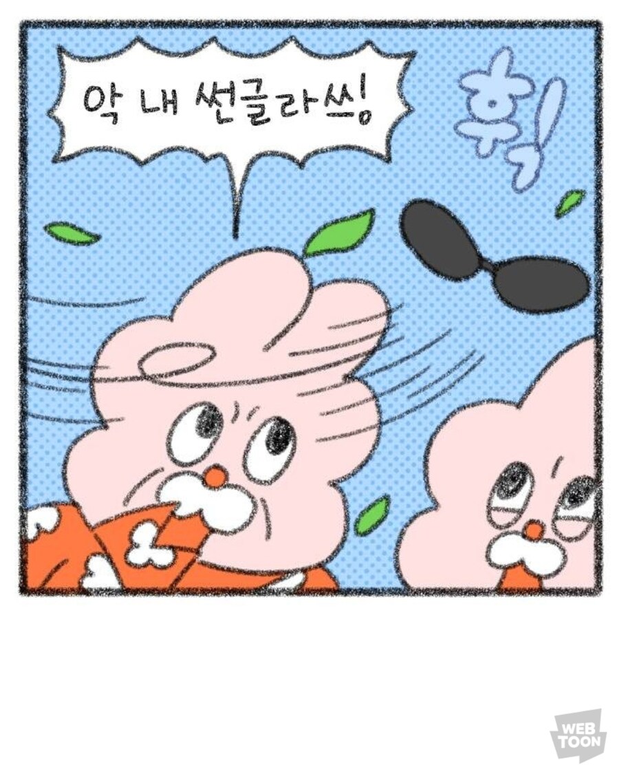호호와거난이) 태풍오는날 산책나간 가족.manga_4.jpg