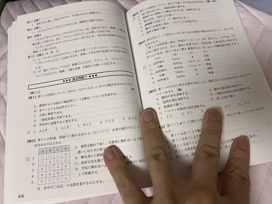 뭐지 나는 떡밥도 안물었는데 왜 졸립지?_3.jpg