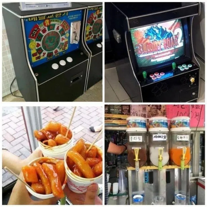 이따 학교 끝나고 떡볶이 먹자.jpe_1.webp
