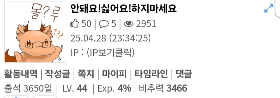 어떻게 유게를 10년이나 ㅋㅋㅋ_1.png
