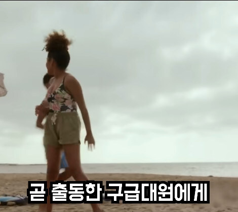 위기탈출 넘버원 뺨치는 미국 레스큐 드라마_17.jpg