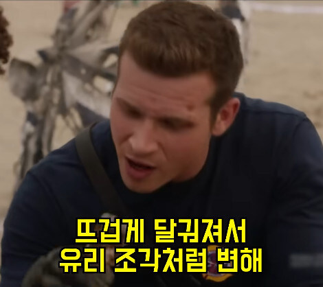위기탈출 넘버원 뺨치는 미국 레스큐 드라마_21.jpg