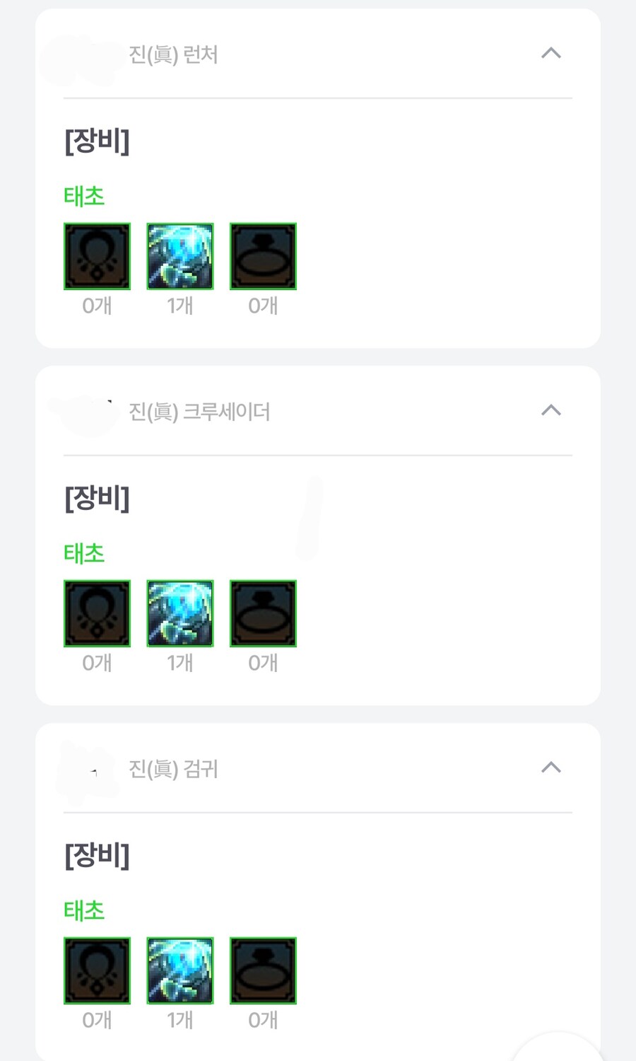 던파) 날 놀리는 한계씹셋_1.jpg