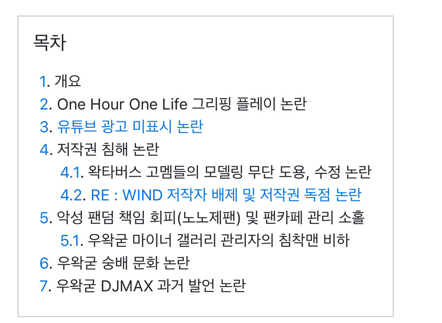 ㅇㅍㄹ 새끼들 이건 그새 삭제했네_2.jpg