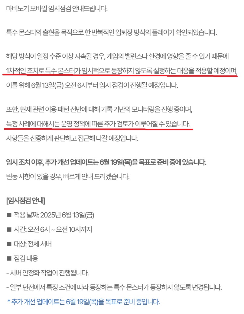 마비M) 이것들 겁나 웃긴놈들이네 ㅋㅋㅋ_1.png