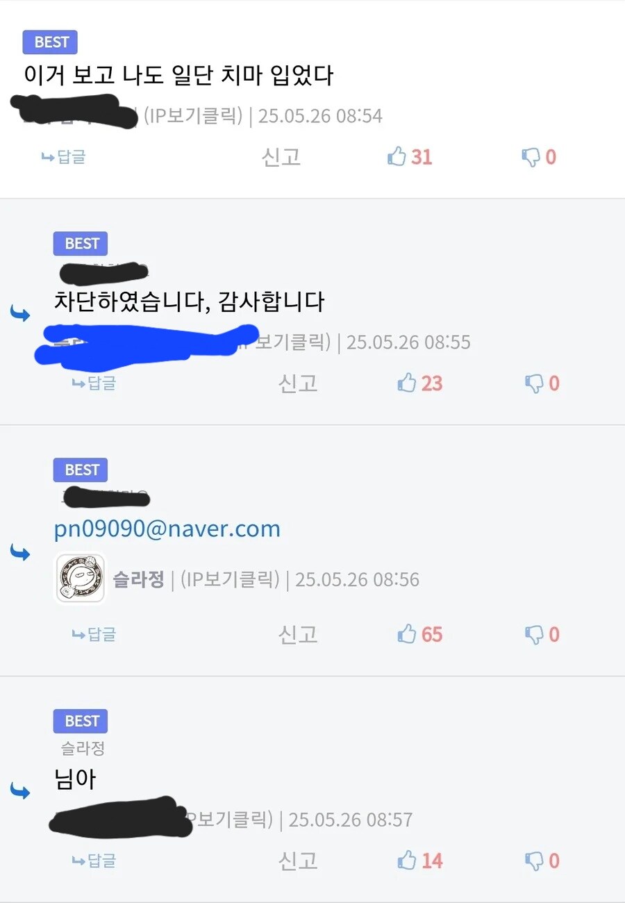 의외로 보추여장에서 소재를 찾는 만화가_4.jpg