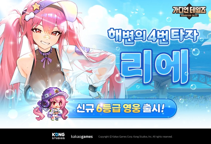 뉴스/겜툰_1.jpg