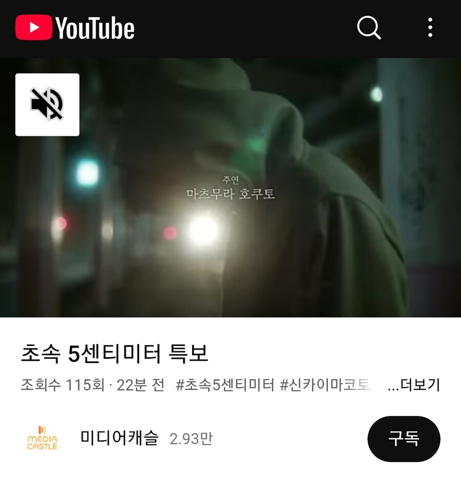 미디어 캐슬 근황.jpg_1.jpg