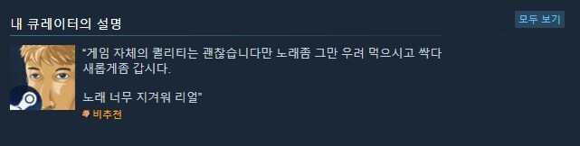 디맥콜라보에서 이 발언은 진짜 무례한거 아니냐_1.jpg
