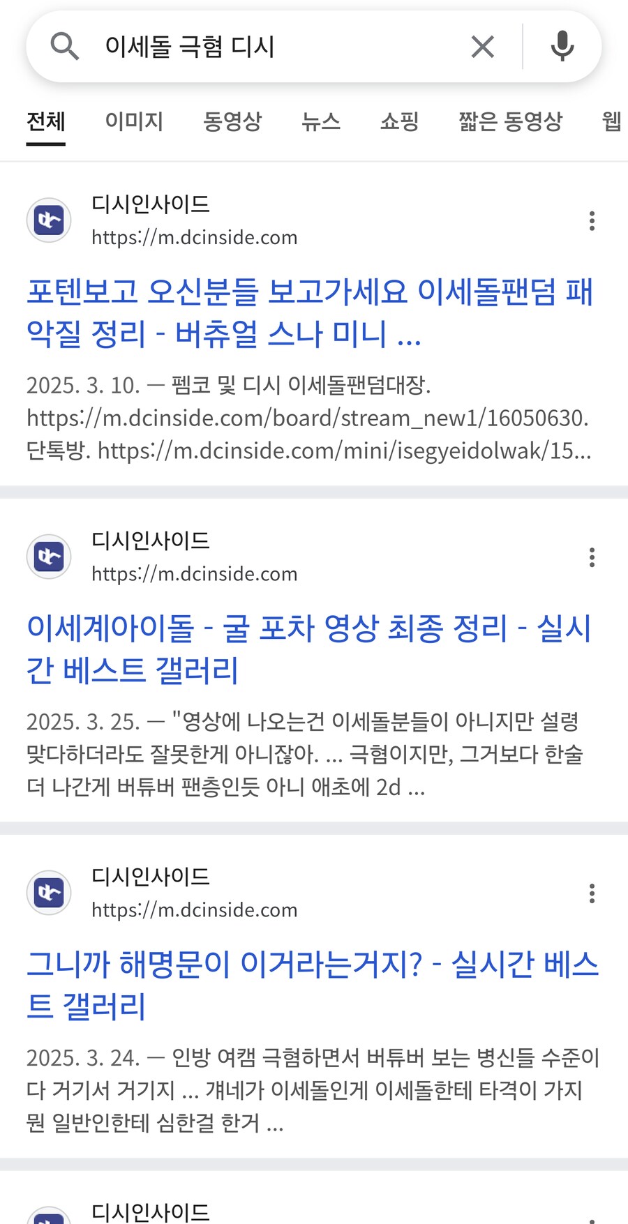 이렇게까지 디시랑 루리웹에서 공통적으로 싫어하는건 첨봤음_1.png