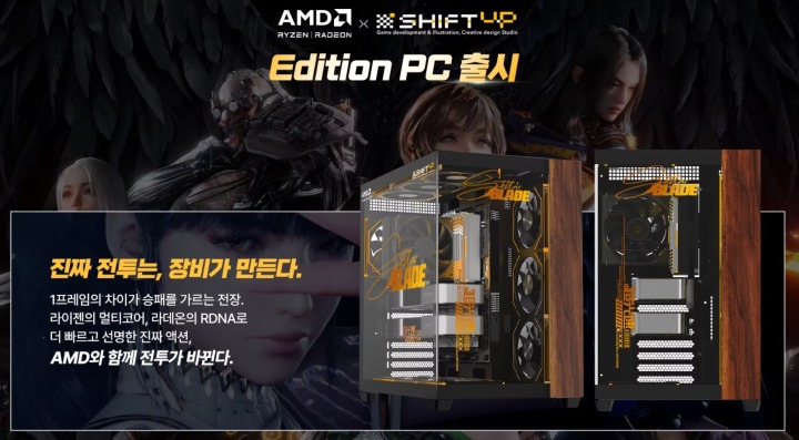 뉴스/겜툰_3.jpg