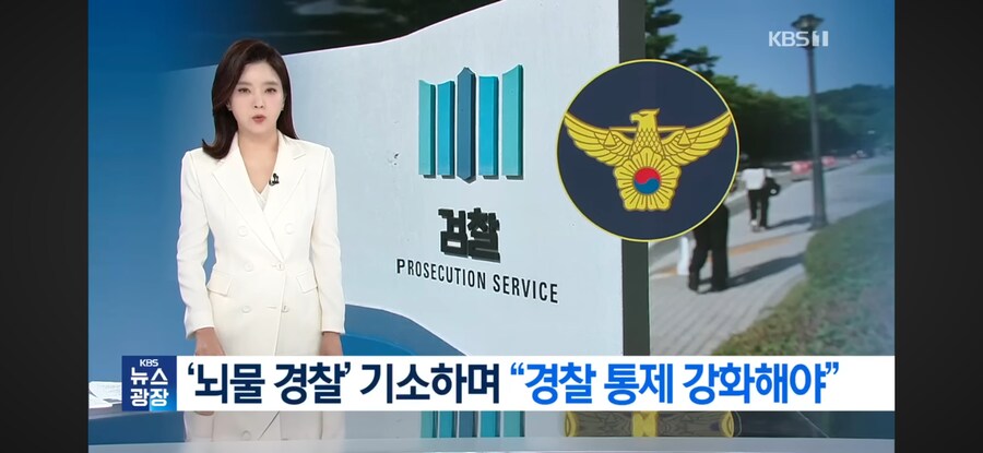 검찰도 난리났네_1.png