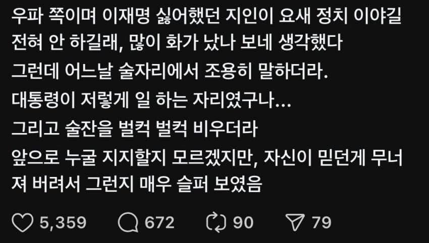 찢르노 근황.jpg_1.jpg
