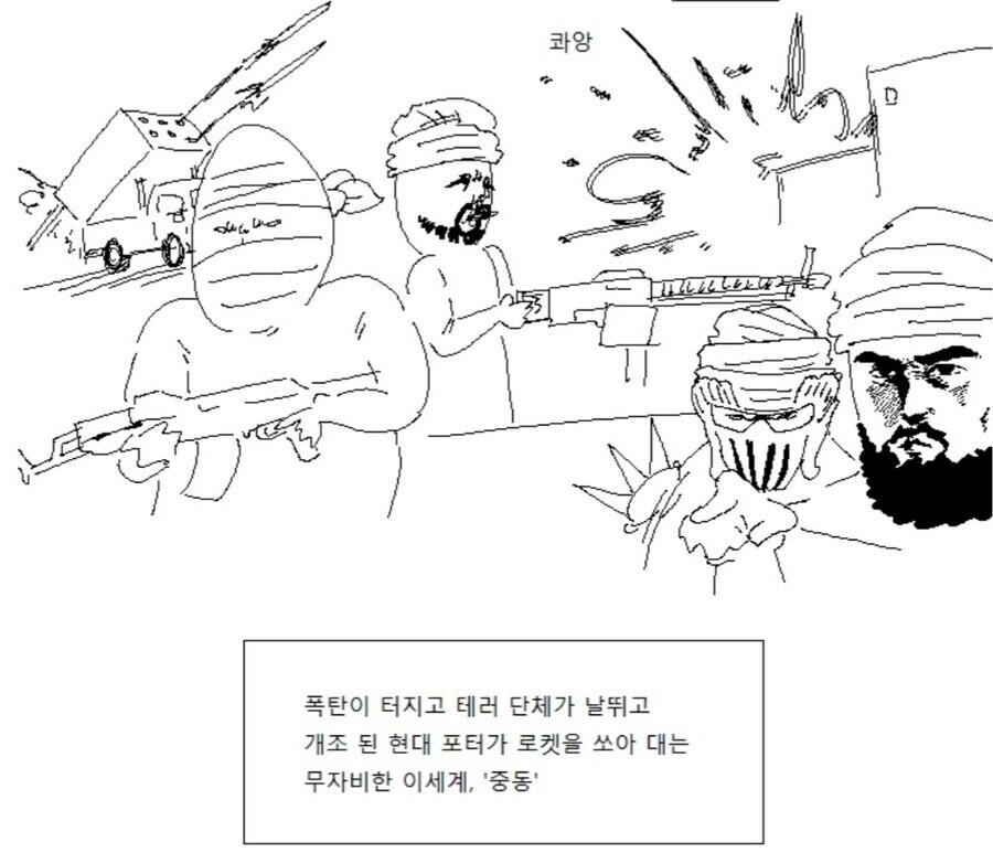 현대 한중일은 국제정세 중에 그나마 사이가 좋은편이다_1.jpg