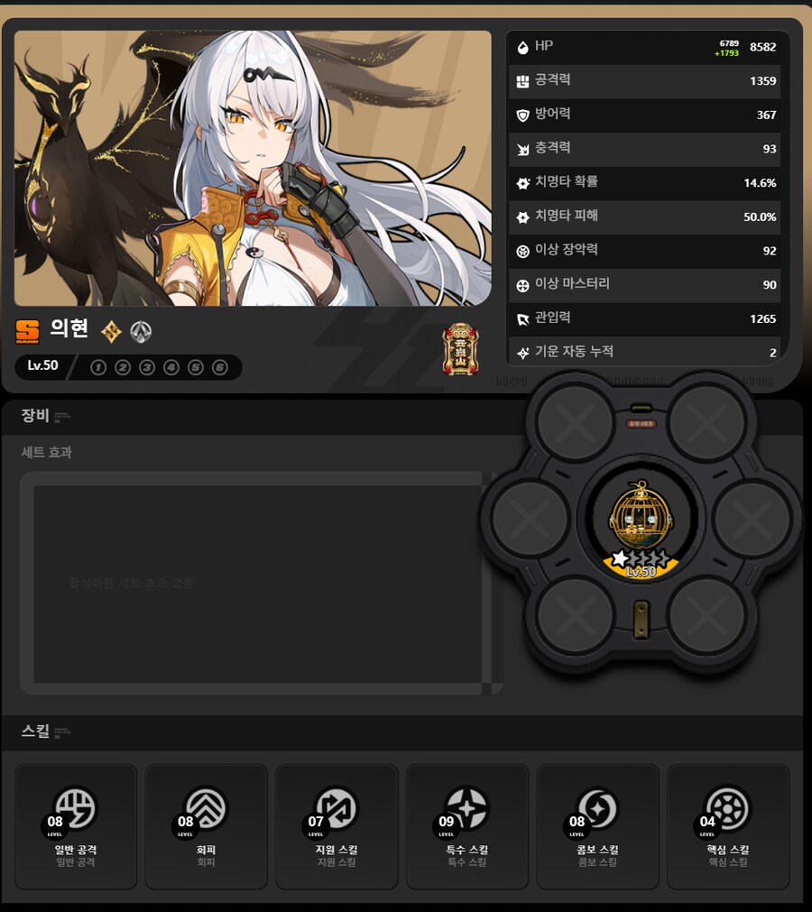 젠레스)의현 명전은 해줬는데_1.png