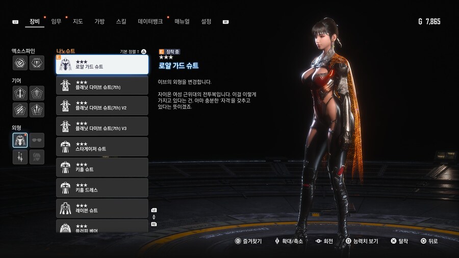 신규의상 25종 획득처 및 스샷-2_5.jpg
