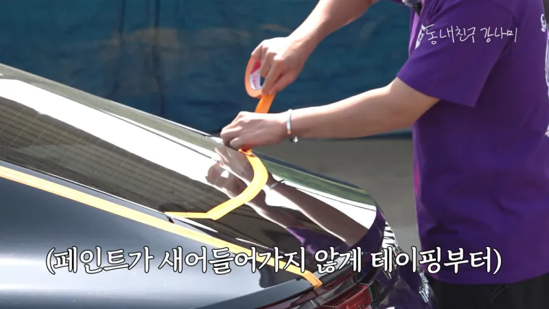 목숨걸고 유튜브 하는 강남.jpg_4.webp