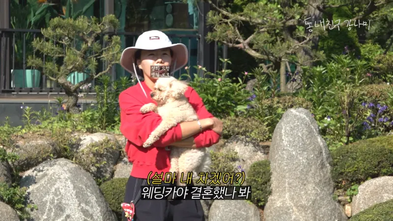 목숨걸고 유튜브 하는 강남.jpg_21.webp