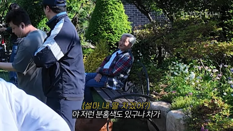 목숨걸고 유튜브 하는 강남.jpg_22.webp