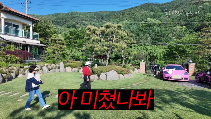 목숨걸고 유튜브 하는 강남.jpg_28.webp