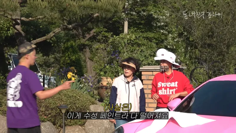 목숨걸고 유튜브 하는 강남.jpg_32.webp