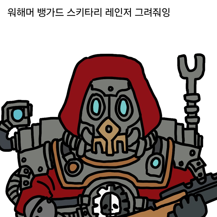 신청받은 그림 그려왔음_4.png