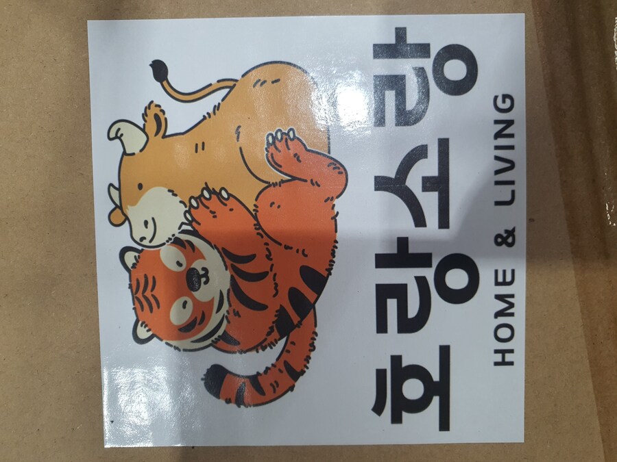 빌어먹을 퍼리 빠는 놈들때문에_1.jpg