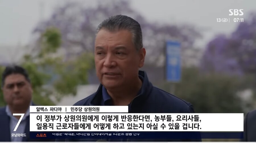 미국 민주당 상의원 입틀막 당함_2.jpg