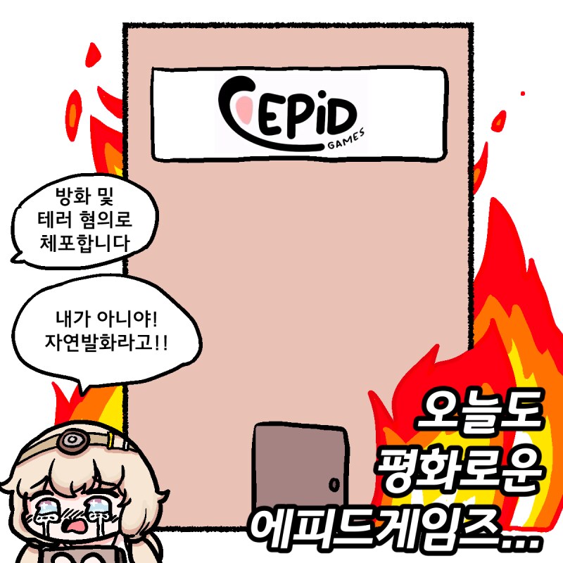 트릭컬) 명실상부 국내산 씹덕3대장 게임이 되었구나..._1.png